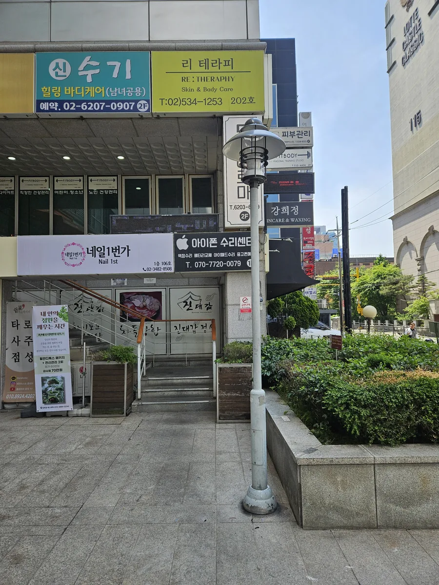 수원 가로등 부식보수