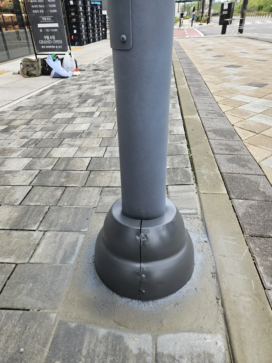 도로 가로등기둥 보수