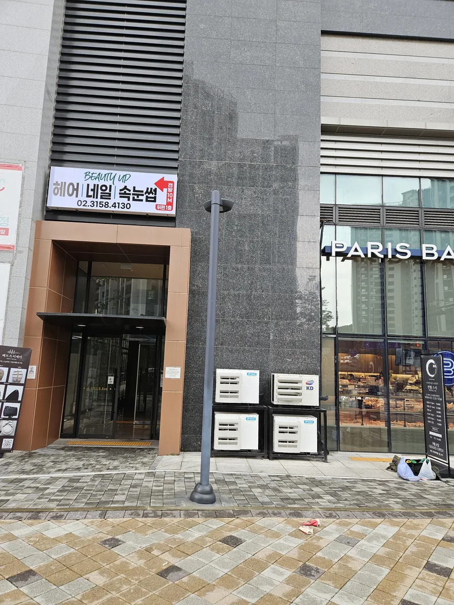 가로등 기둥파손 보수 시공