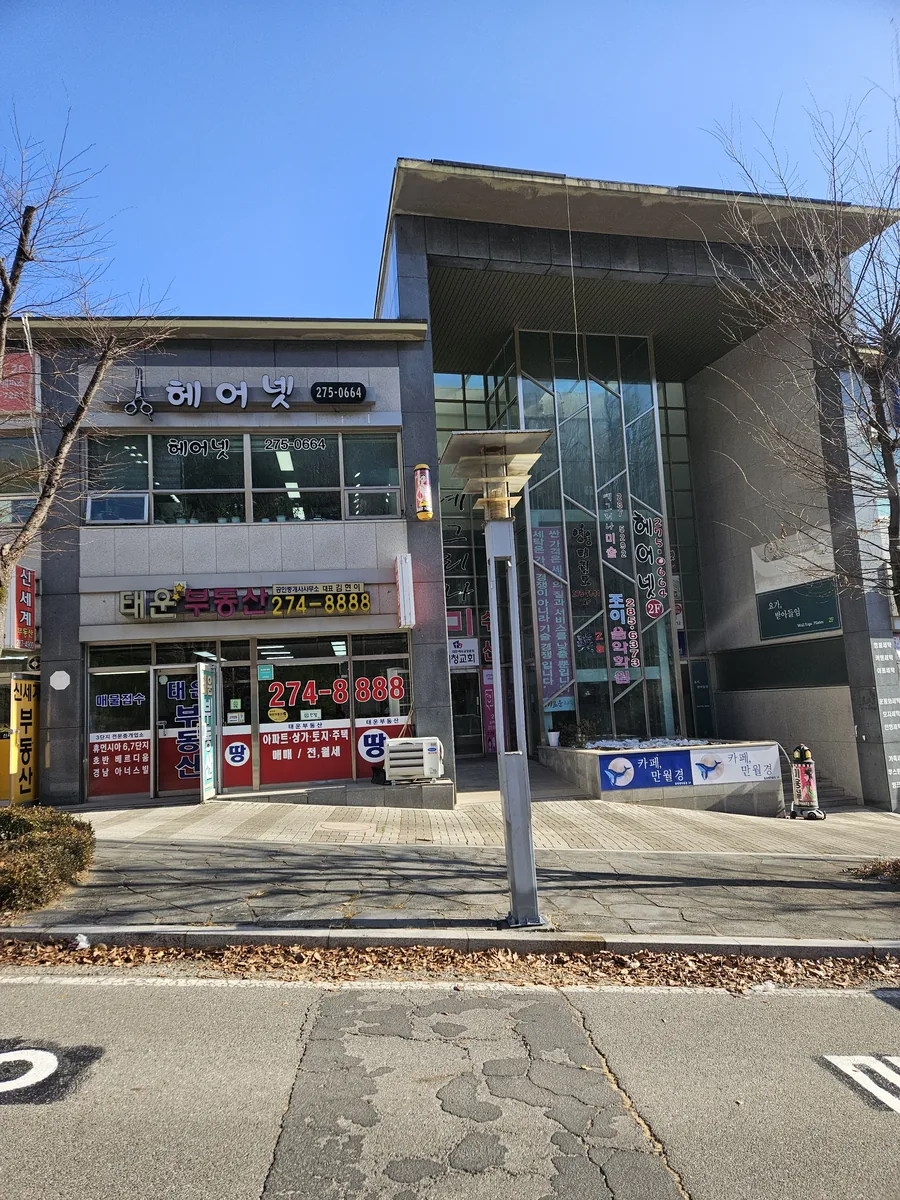 가로등 기둥파손 보수 시공